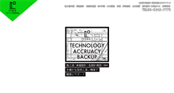 Desktop Screenshot of itectokyo.co.jp