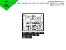 Tablet Screenshot of itectokyo.co.jp